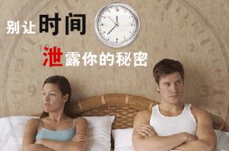 治疗早泄较好的方法