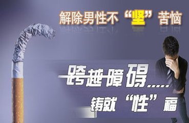 淮安男性性功能低下是什么原因导致的