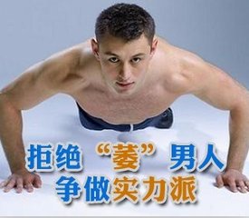 淮安手淫过度造成的阳痿怎么治疗