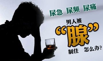 淮安前列腺炎的自我治疗方法有哪些？