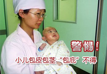 孩子包皮过长怎么治疗？【3种方法让孩子远离包皮】