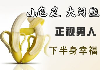 割包皮痛吗？包皮手术后需要注意什么