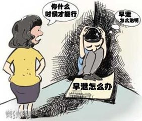 性生活时间短怎么办【七个简单方法***性生活时间短】