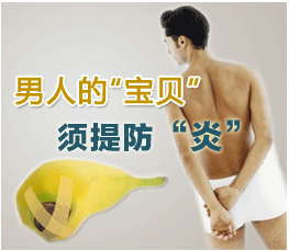 包皮里面总是有水泡是什么情况？【因为你做了这几件事】