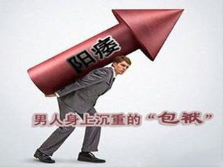 吃什么药可以治疗男性阳痿？【5种水果阳痿患者必吃】