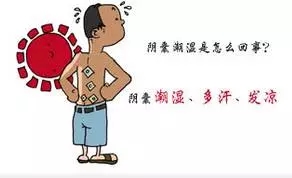 男性阴囊潮湿是怎么引起的？该怎么办