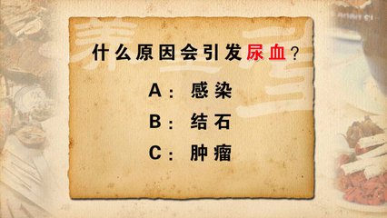 男性小便有血块是怎么回事？如何缓解小便带血