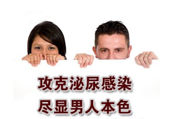 男性小便浑浊且有臭味是怎么回事？该怎么办