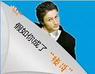 淮安治疗阳痿大概要多少钱？治疗阳痿需要住院吗？