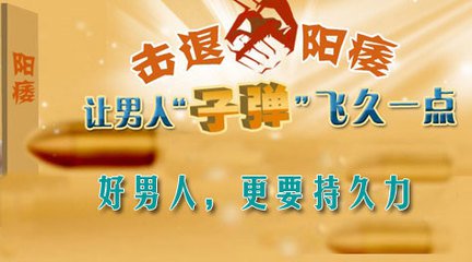 淮安治疗阳痿淮安哪家好?【亲身经历这家医院不能去】