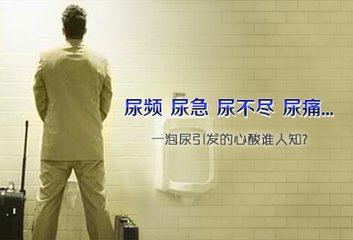 【前列腺炎怎么检查】（步骤）淮安检查前列腺炎费用