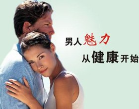 【男性阴囊上有红疙瘩怎么回事】阴囊上红疙瘩怎么治？