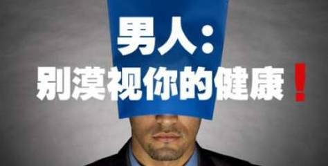 【男性阴囊上有红疙瘩怎么回事】阴囊上红疙瘩怎么治？