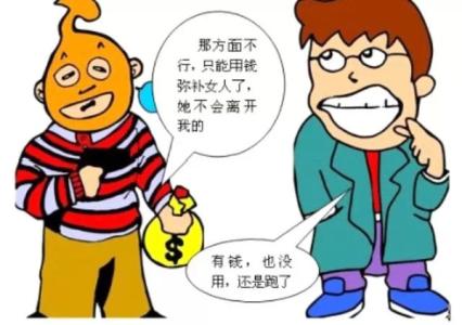 【采访】早泄怎么判断？3种情况需要注意