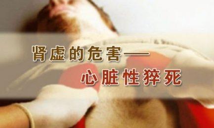 注意！熬夜会让男人肾虚吗？肾虚怎么调理？