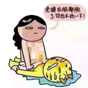 【揭秘】男人补肾的方法？3种食物肾虚不能吃