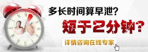 性生活时间短怎么治？这些方法很***