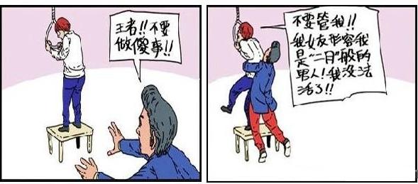 【时间短】男性时间短的问题怎么***？