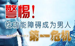 【科普】什么叫阳痿？指多大年龄？