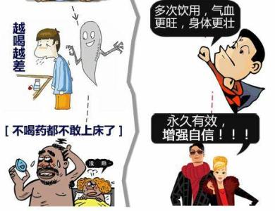 男人阳痿怎么办？6种阳痿治疗方法不容错过