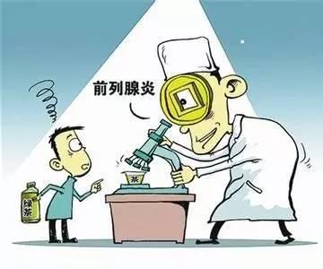 前列腺炎要注意的事项有哪些？2个习惯定要改