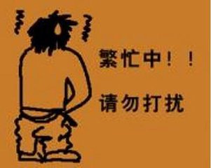 【咨询实录】早泄自我调理怎么治疗？