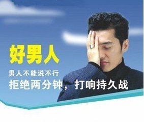 早泄分钟就射了是什么原因？6种自我治疗方法