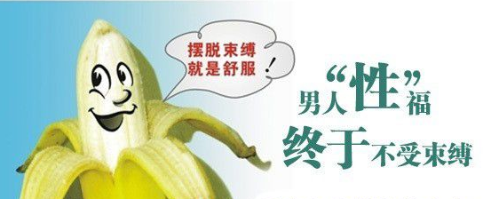 淮安割包皮价格【费用清单】成年人割贵不贵？