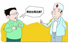 牛津大学研究：个***体胖男性患前列腺癌******?如何检查怎么预防?