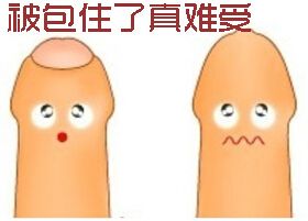 淮安哪家包茎手术好点？无菌更安心