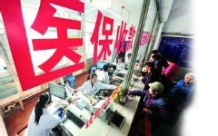 淮安看阳痿要多少钱？医保能报多少？