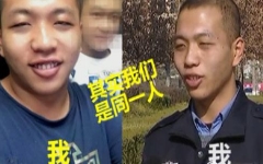 暖心！巡警狂减肥60斤，只因为这件事！