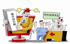 男人喝什么茶补肾壮阳？「养生建议」