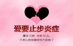 龟头容易破皮怎么回事？（图）如何***愈合？