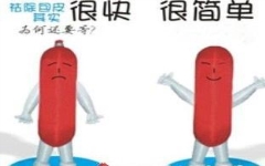 割包皮什么时期好？这几个时机定要把握好