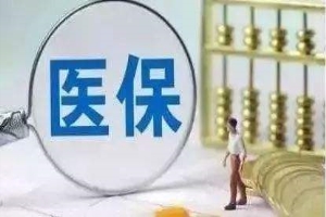 淮安精囊炎检查要多少钱？检查费用可以报销吗？