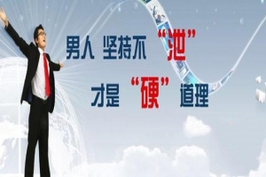 淮安龟头敏感手术要多少钱？术后能报销吗？