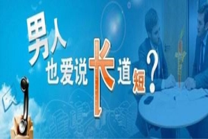 淮安治疗包茎过长价格，原来做手术还可以这样优惠
