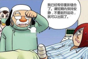 割包皮需要静养多久？静中也要有动