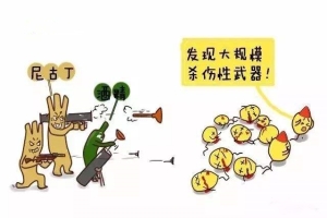 槟榔影响精子吗？这些危害真不是闹着玩的