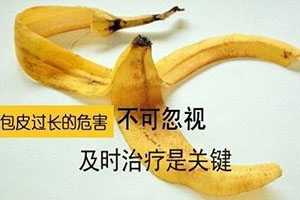 淮安哪个医院割包皮？简单对比发现好医院